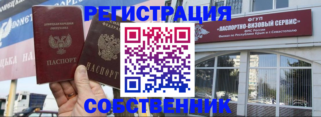 найти адрес прописки в Талице